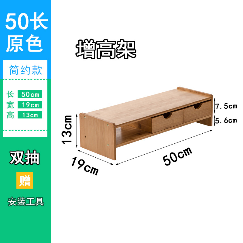 Ventas directas de fábrica de bambú monitor de la computadora Soporte simple computadora de escritorio moderno tratamiento de pérdida de base elevada
