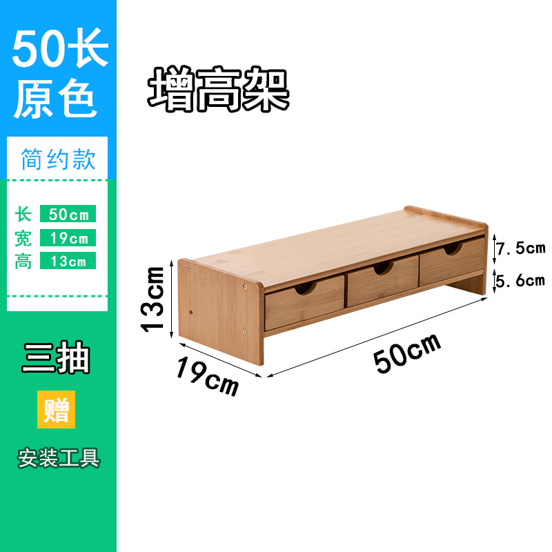 Ventas directas de fábrica de bambú monitor de la computadora Soporte simple computadora de escritorio moderno tratamiento de pérdida de base elevada