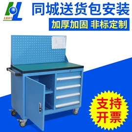 仓储货架;工作台;电子产品制造