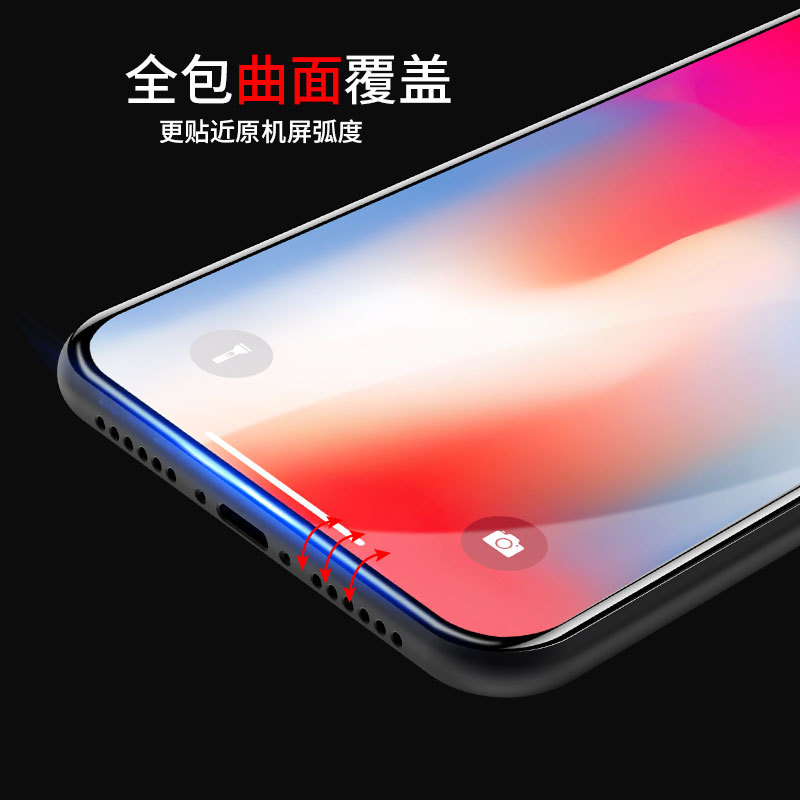 Aplicable a iphonex XS Max película de vidrio para teléfono móvil película protectora de pantalla completa Apple 8/XR/6S/7/P película templada