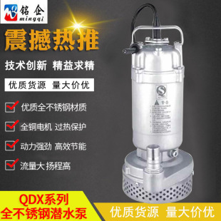 304���P䓱� QX/QDXС�͝�ˮ�� ����������ˮ�� ��ˮ늱�0.55KW