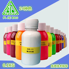 ���������r�Gɫ�໯�ϳ���āƤ�﷭���aɫ24�Nɫ100g��ɫ��Ʒ���]