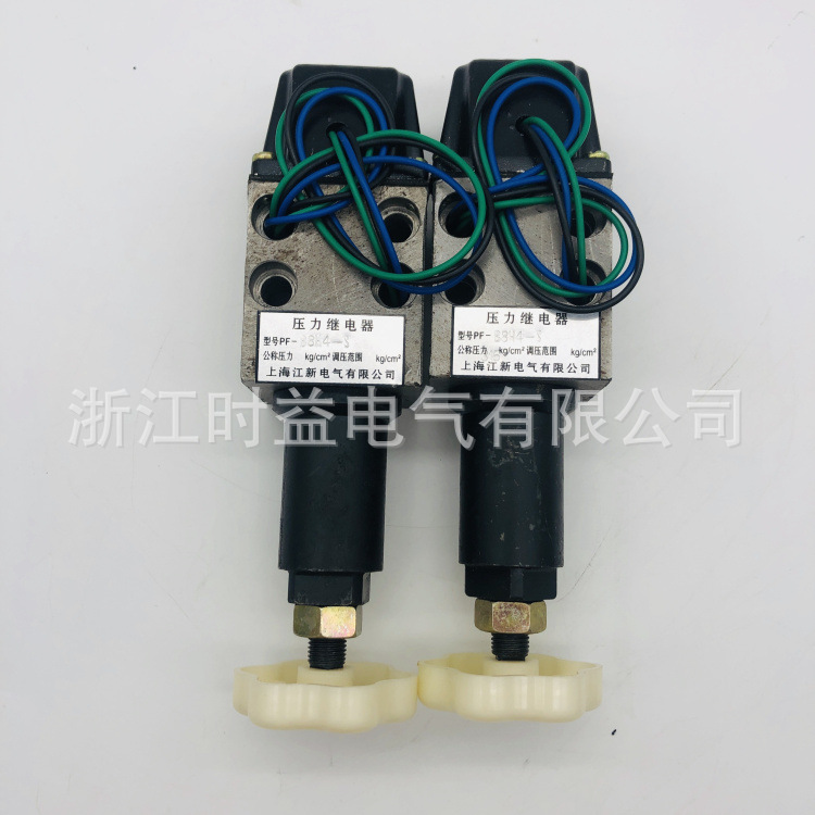 压力继电器PF-B8H4-S PF-L8H4-S 压力控制器 气压继电器压力开关