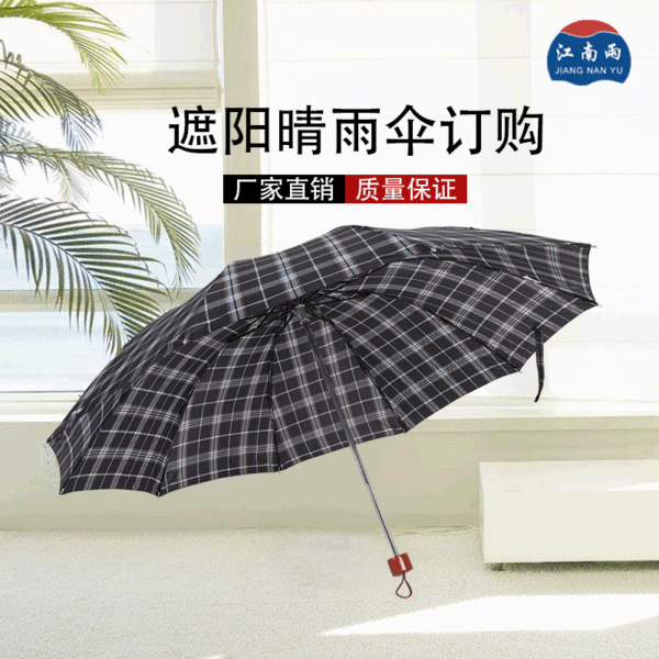 Business Qing umbrella ground umbrella umbrella manufacturer…