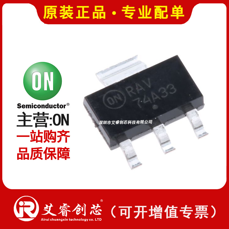 代理主营ON PZT2222AT1G 晶体管 - 双极 (BJT) - 单 原装现货