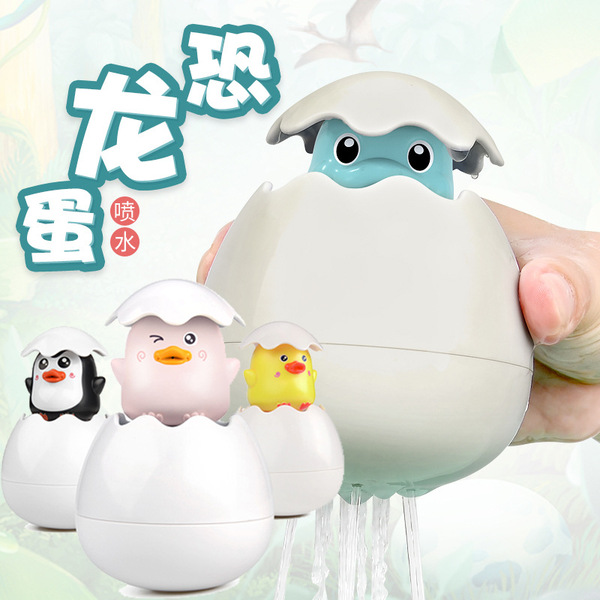 toy for bath play in water