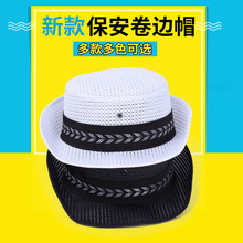 女士保安帽子黑色夏季女网眼帽保安卷檐帽物业小区白色女保安布帽