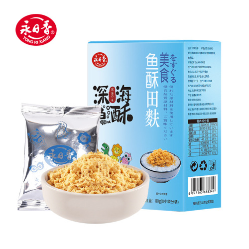 Sunshine Fish Crackers, Crispy Pork Crackers, Children's Meat Floss Fish Floss Ready-to-Eat Sushi, Household Nori Meat Floss Fun and Nutritious Meat Floss Powder