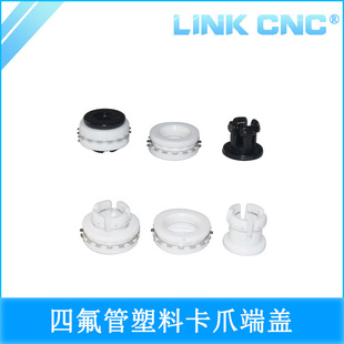 LINK CNC 3d��ӡ�C�����ӽ��^���Ͽ��ۿ���ķ����B������צ