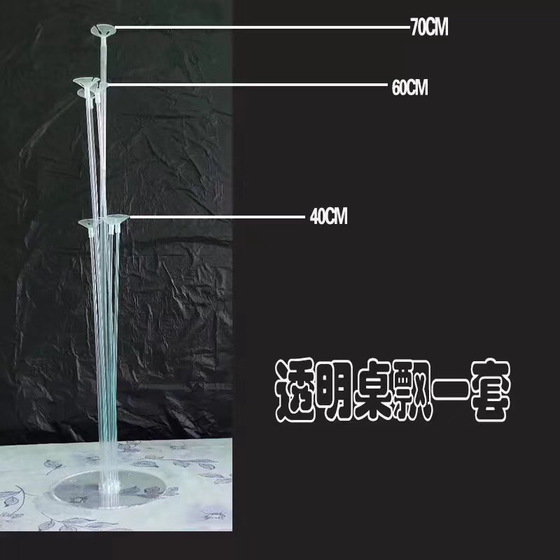 Globo desmontable Mesa flotante soporte de exhibición fiesta de boda lugar atmósfera arreglo Mesa flotante base soporte de poste