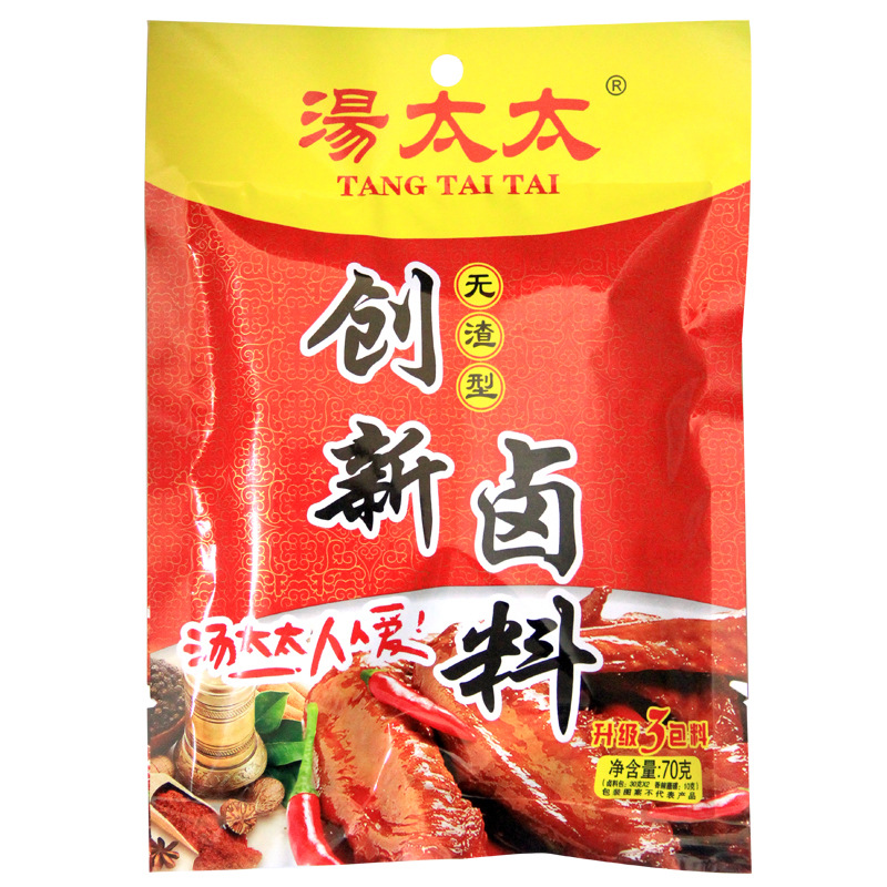 70 g/bag (슬래그 프리 할로겐 2kg) 매운 가정용