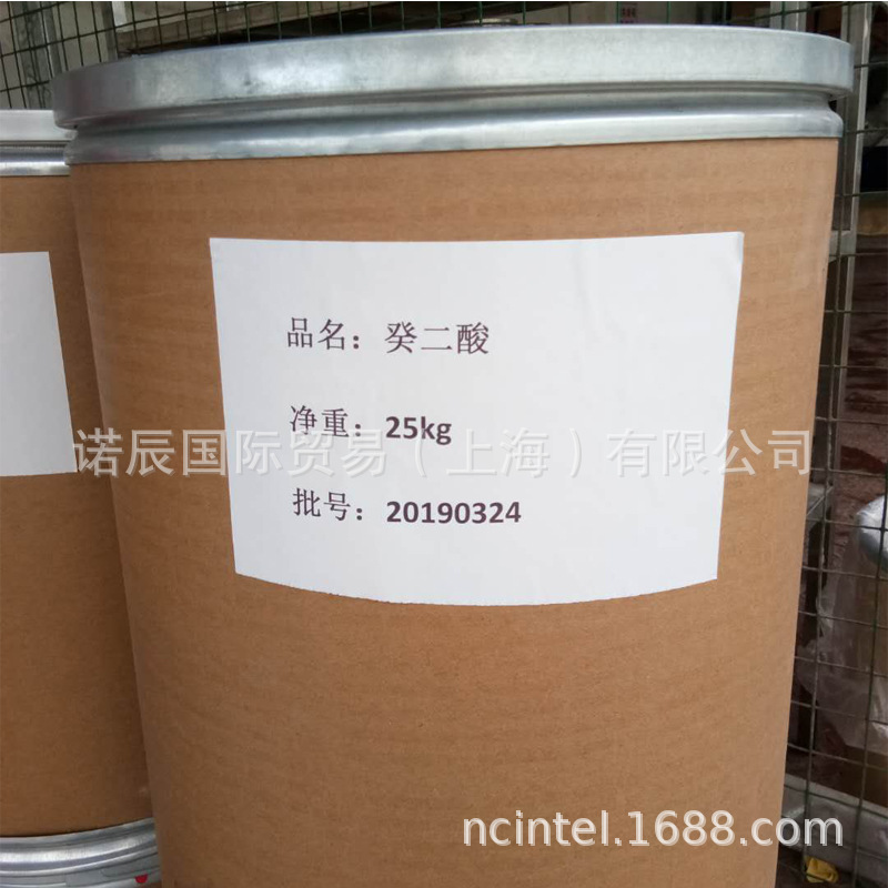 现货供应大学实验试剂癸二酸适用于切削液合成润滑油CAS:111-20-6