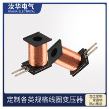 电磁电感线圈低压电器开关铜芯磁吸线圈铜芯线圈加工定制