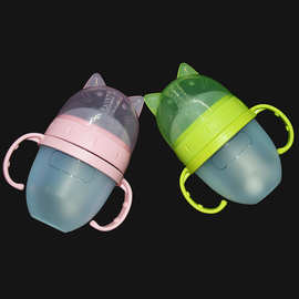 广口7cm硅胶奶瓶防胀气带手柄大口径硅胶奶瓶可么feeding bottle