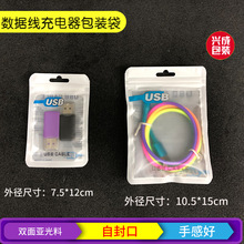 ���������b��USB����^�������Է����ϴ��� ��ɫ�A��Է��ĥɰ��
