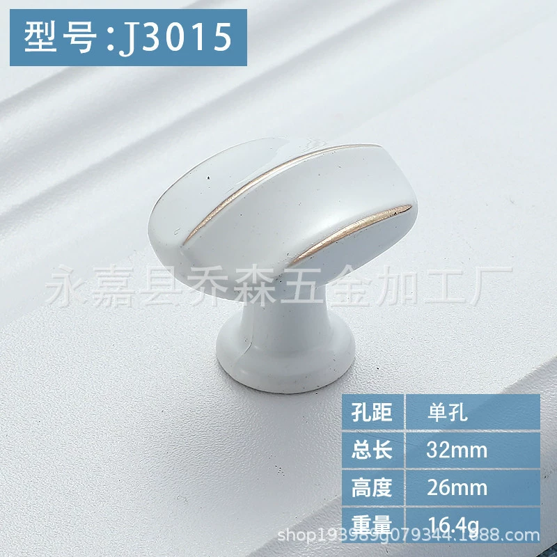 包邮厂家铝合金单孔拉手纽扣拉手抽屉橱柜衣柜家具五金配件门把手