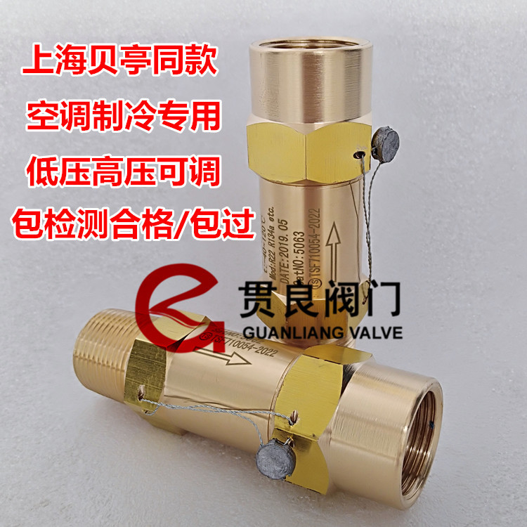 空调蒸发器安全阀11HH26MN-TF 11DG11MN-TF冷凝器制冷冷媒DN15 32