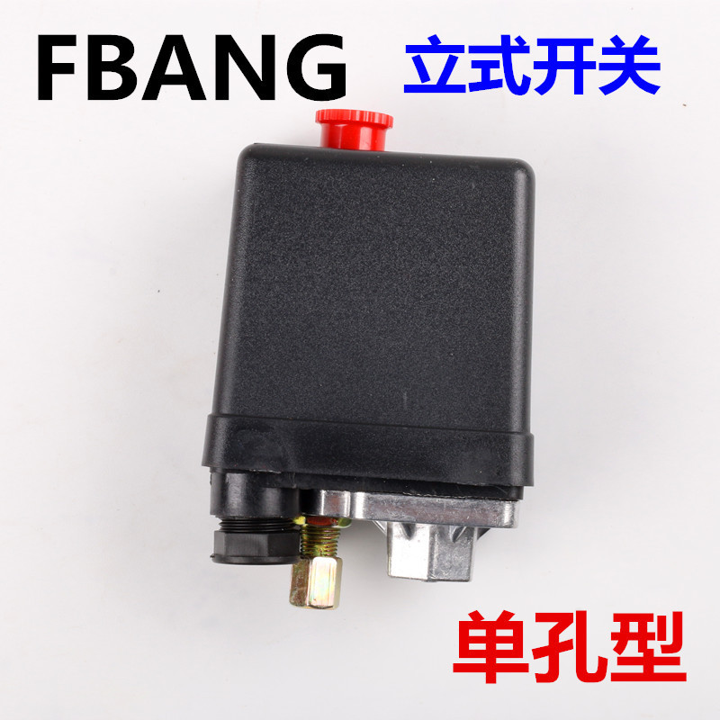 Fubang FBANG air compressor pressure switch 0.5-0.8 air pump air pressure automatic control switch single hole 8kg Fubang FBANG air compressor pressure switch 0.5-0.8 air pump air pressure automatic control switch single hole 8kg