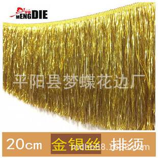 20CM���y�z���K��߅ PET���[�z����߲ʽ�ɫ���K �}�Q���o��