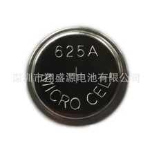 Դ�^�S�ҬF؛LR625�~��늳�1.55V������625A��Ʒ�|��ʽ늳�