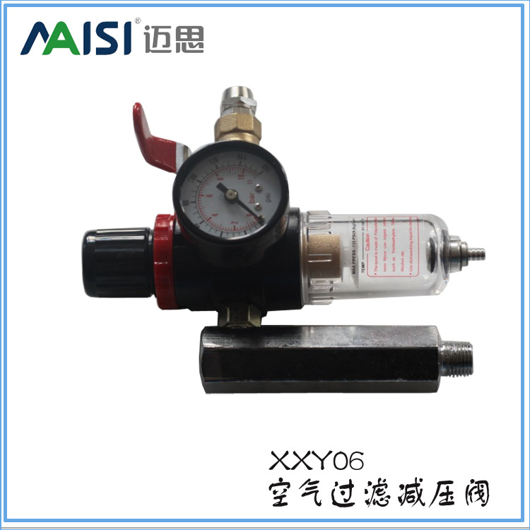 厂家直销油水分离器 空压机用气泵喷漆吹尘用过滤器自动排水