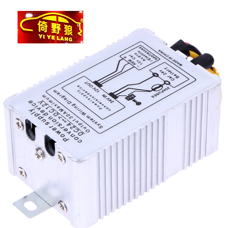批发车载电源转换器 倚野狼60W自动散热改装电源降压器24-12V