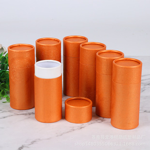 Color printing round paper cylindrical packaging box tube sealed waterproof paper jar printing packaging paper jar cylinder Kraft paper jar wholesale