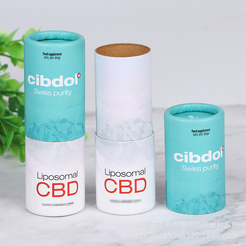 热售纸筒10ML-100毫升精油瓶圆筒印刷包装笔筒化妆品牛皮纸罐批发