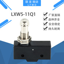 �N�� ����΢���_�PLXW5-11Q1 �p΢���_�P ���΢���_�P
