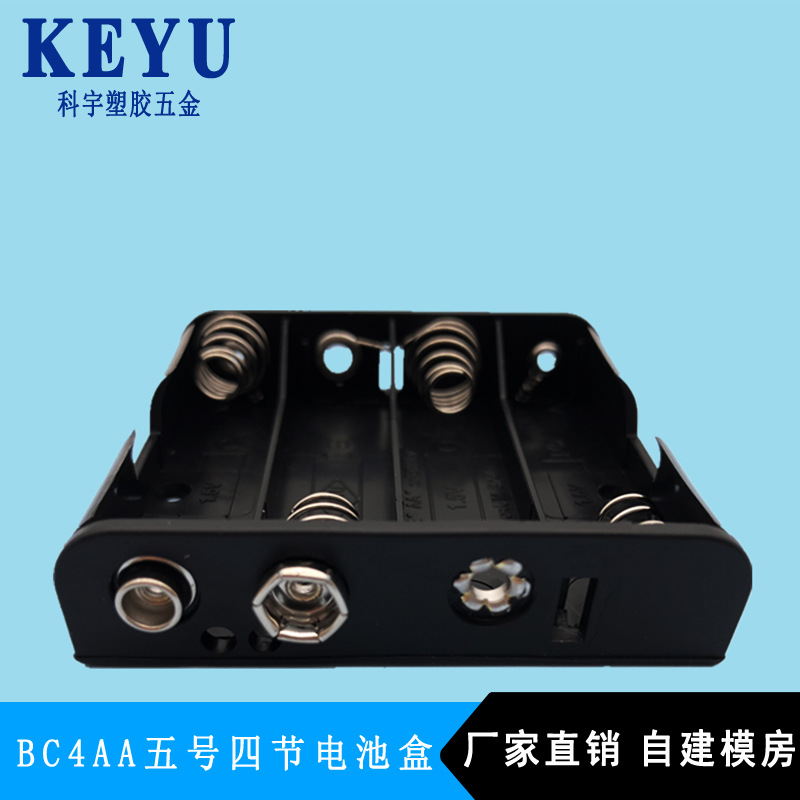 智能锁电池盒 5号4节不带盖电池盒 可带线带扣点电池盒厂家批发