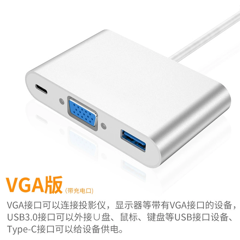 Тип-C к VGA переходник, расширение + USB + PD, док-станция для ноутбука