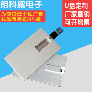 ���ٿ�Ƭʽu�P 32g64g3.0 2.0���ك��P��Ƭʽ�̄նYƷӡ��LOGO