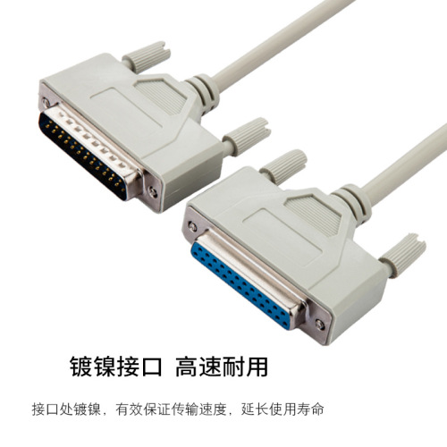 Jinghua Manufacturer's DB25 Male to Female Printing Cable 25 Pin M to Hole F Extension Cable Dual Row Pin Parallel Cable