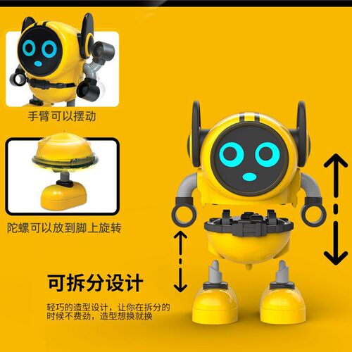 Bibi Elf Gyro Xiaobao Robot Battle Gyro Toy Three-in-One Stunt Spin Dou Small Q Car