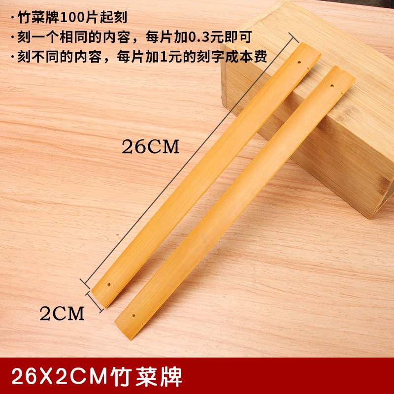26x2cm 대나무 요리 (10 개)