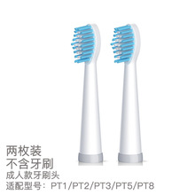 LOHASMAS 늄���ˢ��Qˢ�^2֧ԭ�b�m�õ��PTϵ�г�����ˢˢ�^