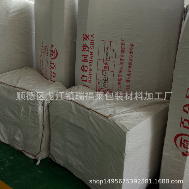 厂家零售各种沙发包装家具包装材料编织袋 蛇皮袋打包编织袋