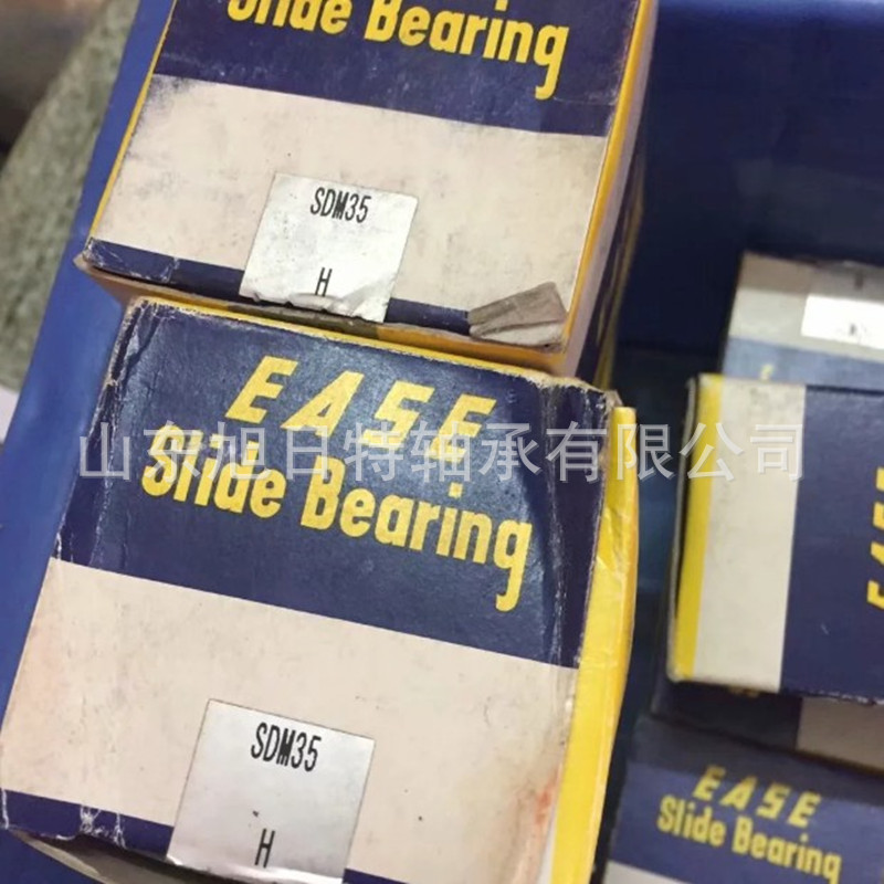 SDM35  线性轴承  日本EASE高温金属直线轴承  EASE钢保直线轴承