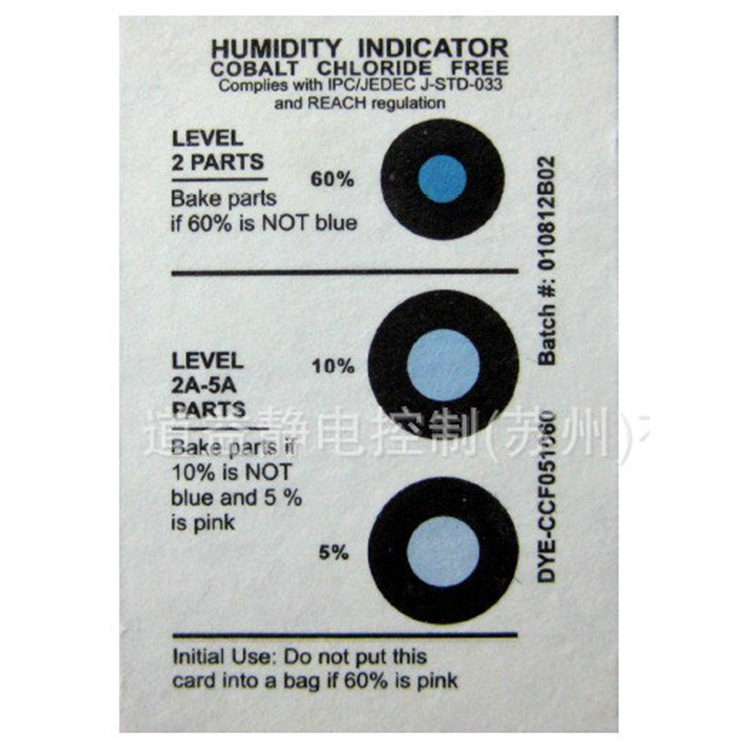 湿度卡  3点 无钴 湿度指示卡 DYE-CF051060