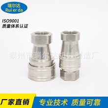 厂家供应不锈钢304快速接头KZF双自封快速接头开闭式液压快速接头