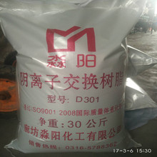 ˮ�嵰���� ������|��x�� ���Q��֬D301Fȥ�Sˮ��ҺÓɫ���l