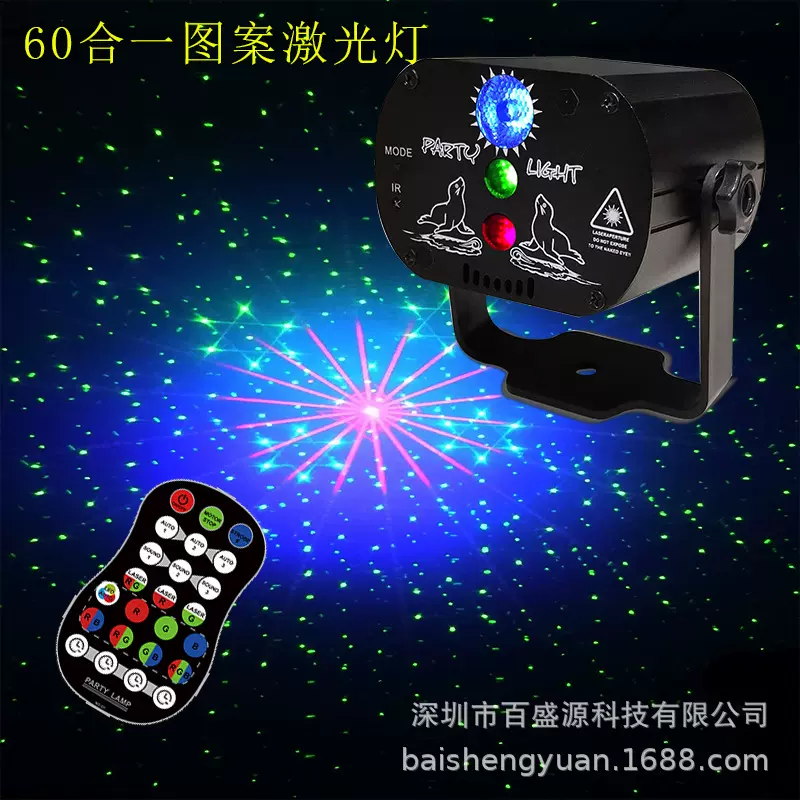 USB迷你激光灯 声控彩灯 酒吧灯 LED舞台灯 镭射灯氛围灯舞台灯光