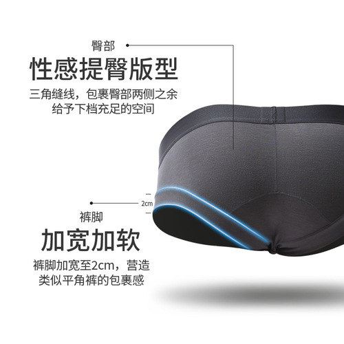 Men's underwear triangle modal low waist sexy u convex bag white underwear men's small boxer shorts trendy