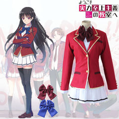 Jugiyuan Cosplay Welcome to the Classroom of Absolute Power Horiuchi Reo Cosplay Costume