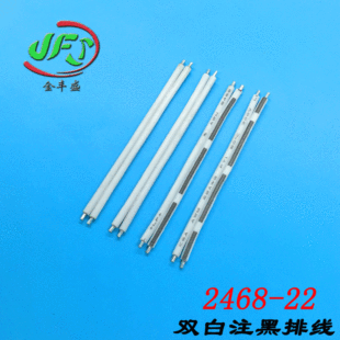 ���Sʢ2468-22�ž�2P�p��ӡ�� ����������LED���l���������