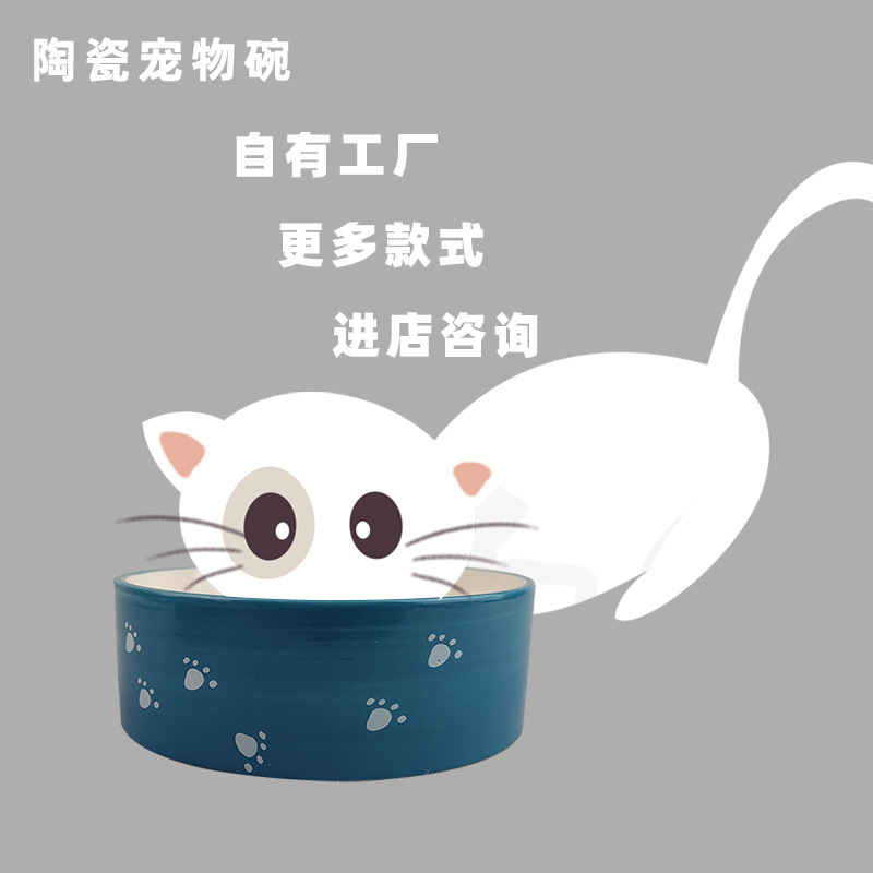 Tazón de cerámica para mascotas gato y perro Tazón universal de comida para mascotas tazón de perro redondo de dibujos animados