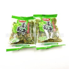 供应  好迪 绿葡萄干 多彩豆   5斤一包