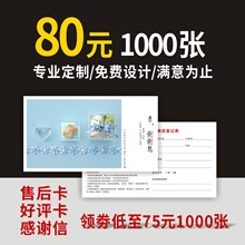 ���x�������ۺ���տ��I���㿨 ���uhaoping����䁿�Ƭ�OӋӡˢ��