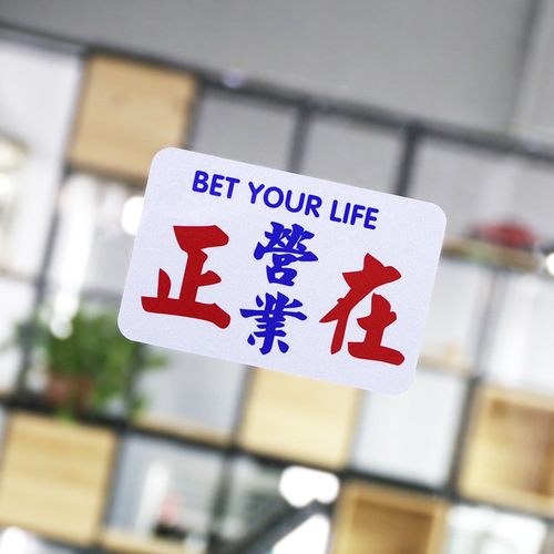 Hong Kong style traditional funny reflective text sticker glass decoration trendy Hong Kong style minibus water brand car sticker waterproof