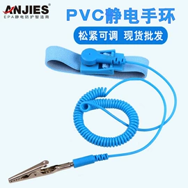 防静电手套;防静电工具;防静电帘